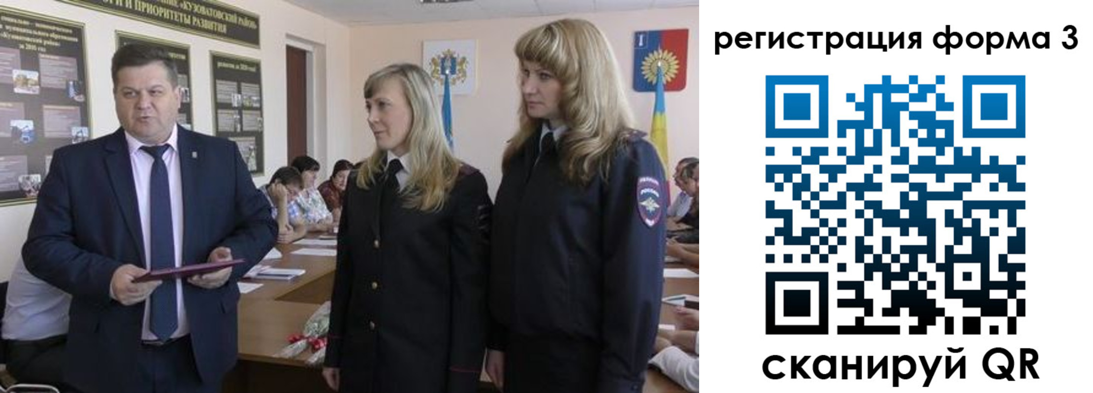прописка штамп в Бологом
