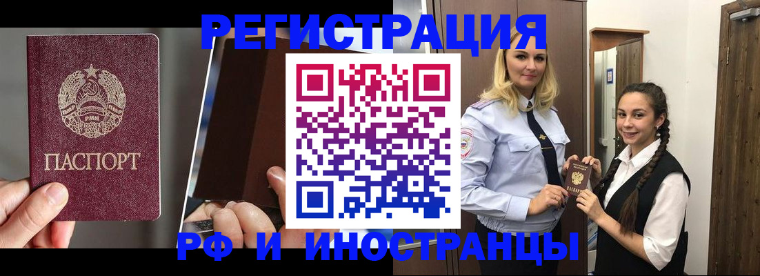 форма 3 в Бологом