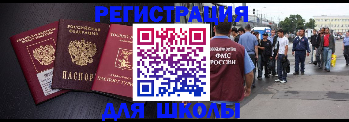 пропишу в квартире в Бологом